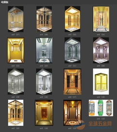 電梯維修 品牌 電梯維修 采購 圖片 批發(fā)