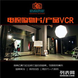 廣州越秀區廣告宣傳片拍攝制作全攻略 從教學片到活動攝影攝像一站式指南