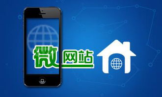 微信建站營(yíng)銷 打造一體化網(wǎng)絡(luò)搭建方案，賦能企業(yè)數(shù)字化轉(zhuǎn)型