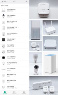 家庭網(wǎng)絡(luò)系統(tǒng)搭建經(jīng)驗(yàn)分享 家庭網(wǎng)絡(luò)產(chǎn)品推薦 使用體驗(yàn) 什么值得買